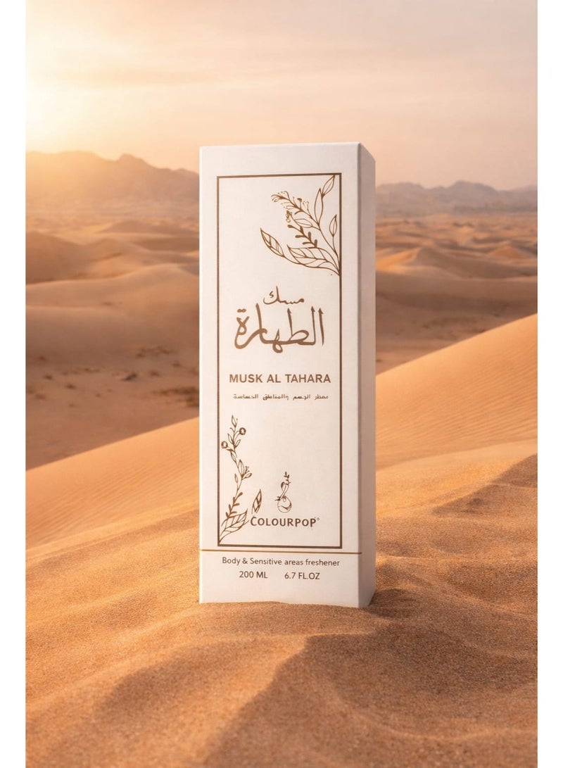ColourPop Musk AlTahara Perfume For The Body And Sensitive Areas 200 ML - Image 1
